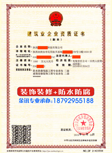 ʳƷ��Ӫ����֤