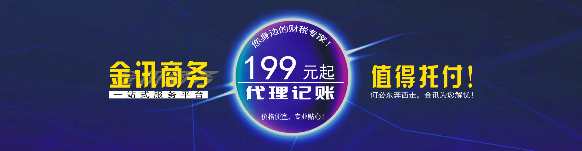 ��Ѷ����ֵ���и�