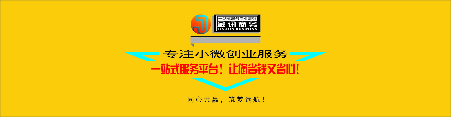 ��Ѷ����һվʽ����ƽ̨