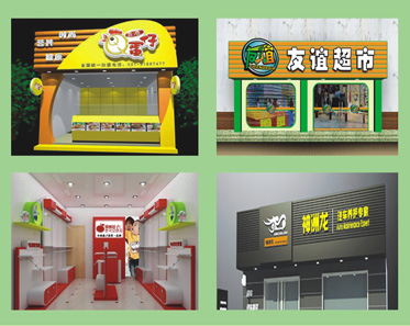 Ʒ�Ʋ߻�֮--װ��װ��